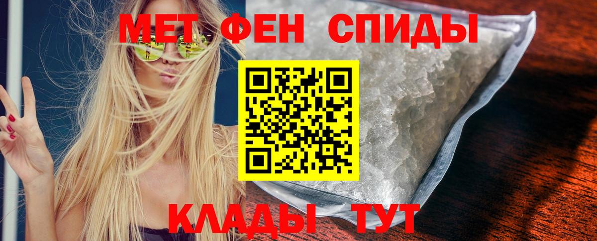 Амфетамин 98%  Амфетамин  Кировск  Вход с VPN 