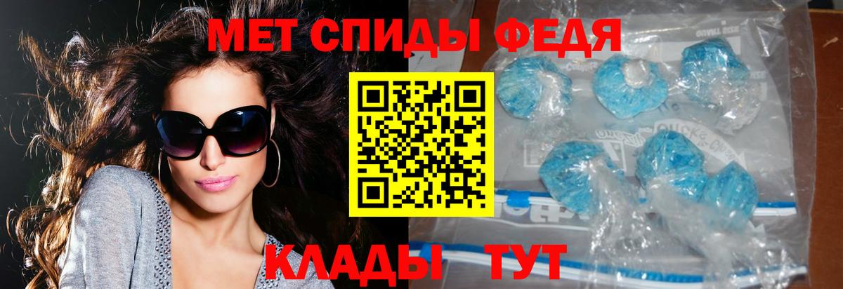 Amphetamine 98% Кировск