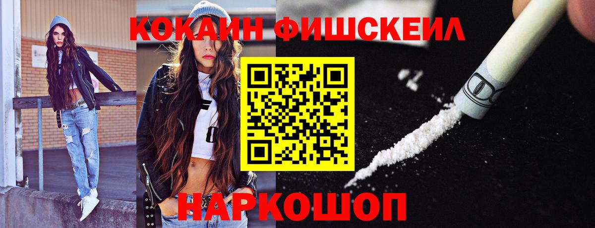 КОКАИН 97% Кировск