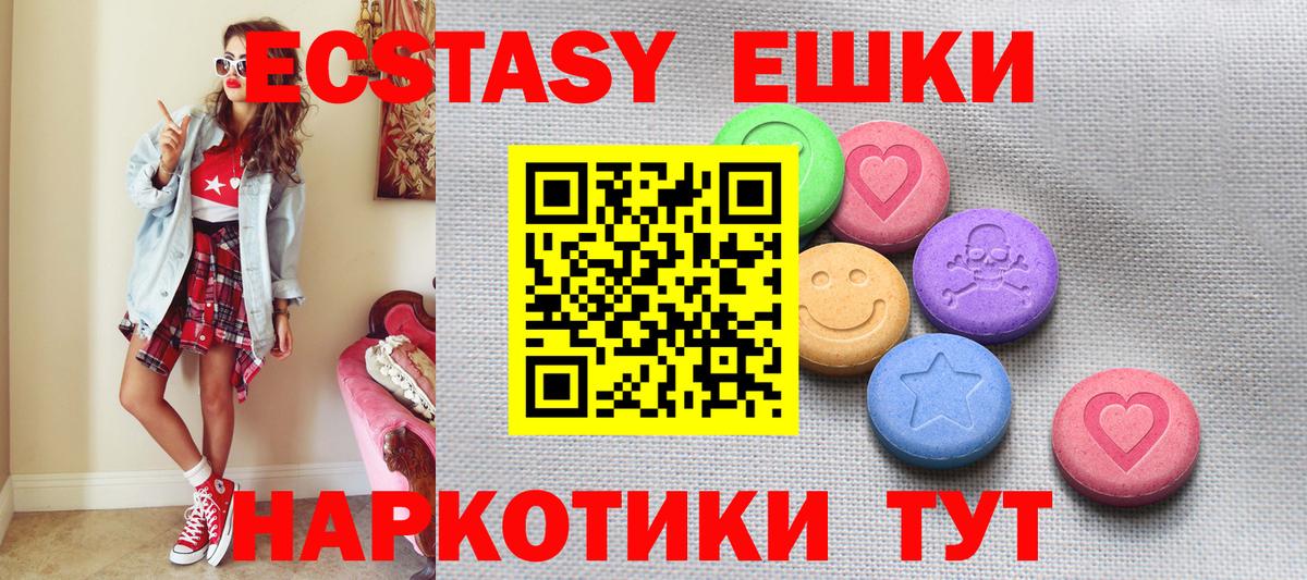 Кировск  KRAKEN онион  Вход с VPN  Ecstasy круглые  Ecstasy 