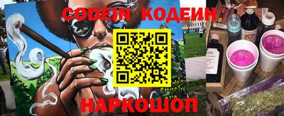 таблы Краснодар
