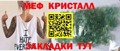 таблы Краснодар
