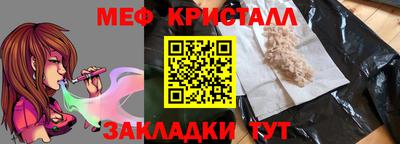 таблы Краснодар