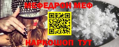 таблы Краснодар
