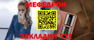 таблы Краснодар