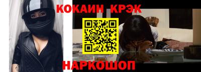 твердый Краснокаменск