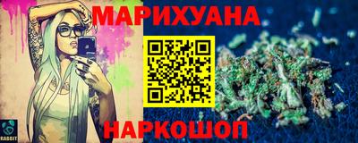таблы Краснодар