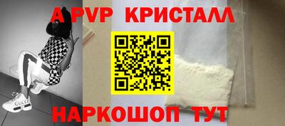 твердый Краснокаменск