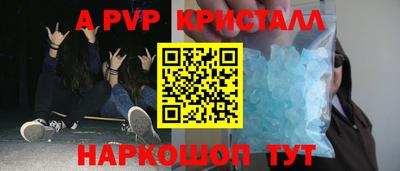 таблы Краснодар