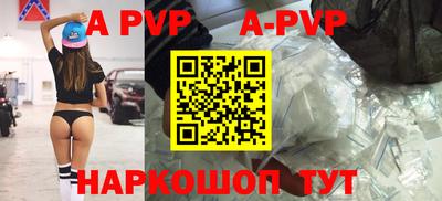 таблы Краснодар