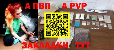стаф Краснознаменск