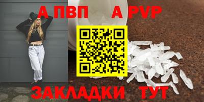 стаф Краснознаменск