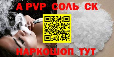 стаф Краснознаменск
