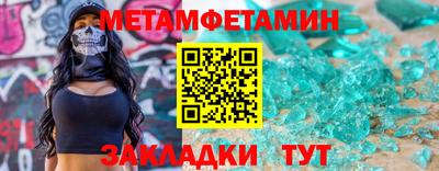 твердый Краснокаменск