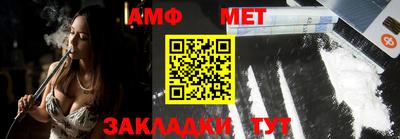 таблы Краснодар