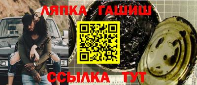 таблы Краснодар