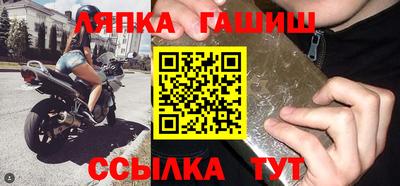 таблы Краснодар
