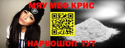 стаф Краснознаменск