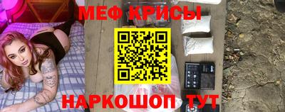 таблы Краснодар