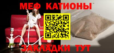 таблы Краснодар