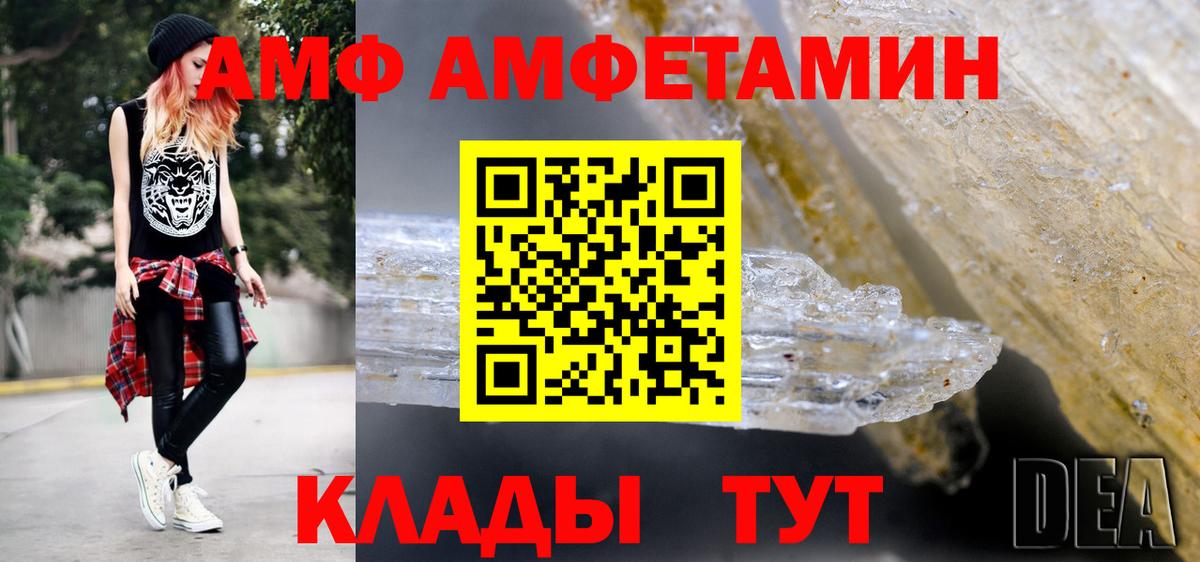 Кировск  МЕТАМФЕТАМИН мет  МЕТАМФЕТАМИН  Вход с VPN 