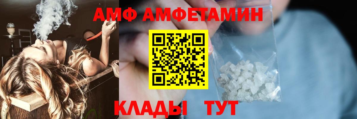 МЕТАМФЕТАМИН пудра Кировск