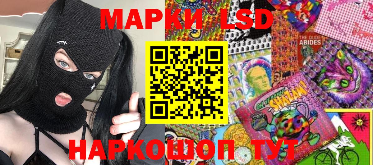 Марки NBOMe 1,5мг Кировск