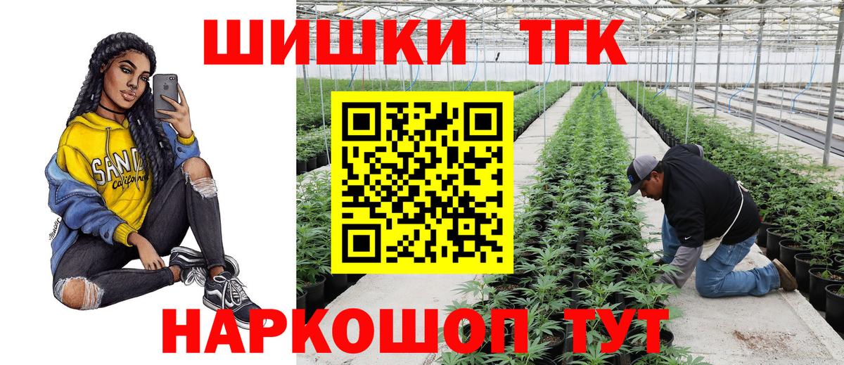 Шишки марихуана OG Kush Кировск