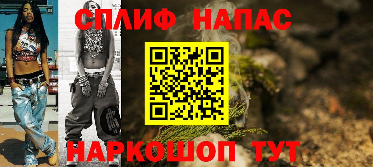 Конопля ГИДРОПОН  Каннабис тримм  МАРИХУАНА индика  Канабис конопля  Вход с VPN  Кировск 